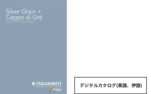 チェポ ディ グレ グレー (マット)｜タイルの通販｜アドヴァングループ