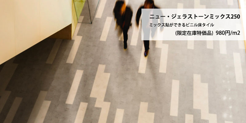 返品送料無料】 ADVAN BOLON アドヴァン ボロンタイル③ asakusa.sub.jp