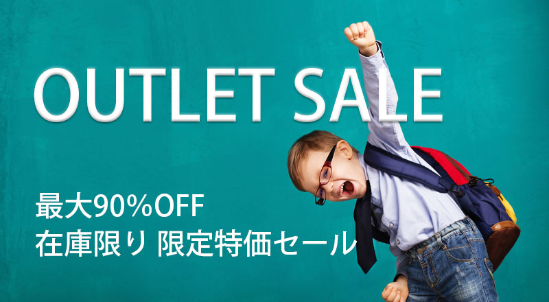 19新春アウトレットセール開催中 19年4月4日号 メールマガジン アドヴァン 総合建材の通販