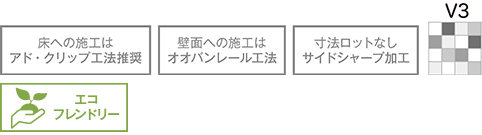 パーケットウッド アーモンド マット タイルの通販 アドヴァングループ