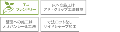 ピエトレ3 アーモンドマット タイルの通販 アドヴァングループ