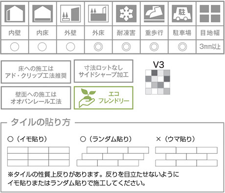 ウッドプランク ザーマット (グリップ)｜タイルの通販｜アドヴァングループ