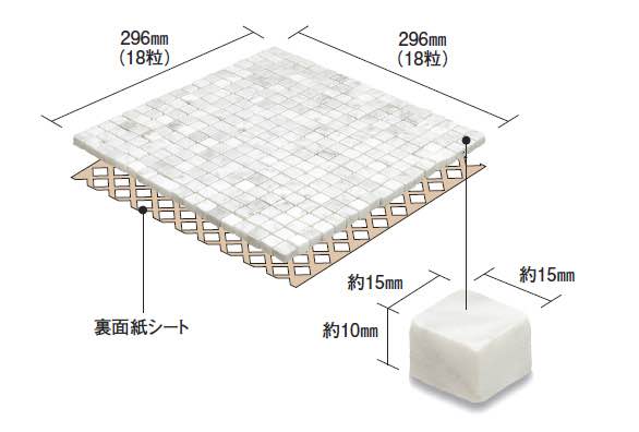 ルーチェモザイク ネロクラウン(15mm角)｜石材・天然石/モザイクタイル 