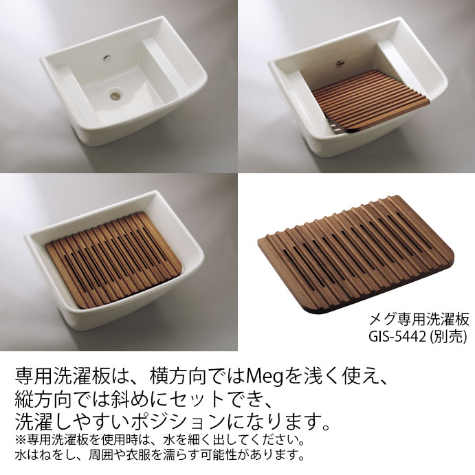 メグ65｜洗面ボウル（洗面器）の通販｜アドヴァングループ