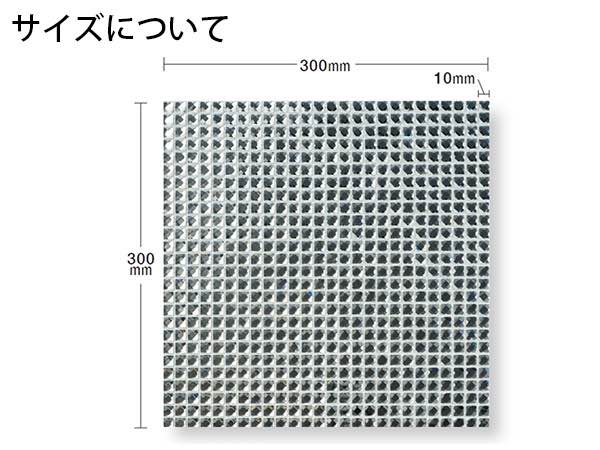 ダイアモンド ミラー モザイク ブラウン｜モザイクタイルの通販