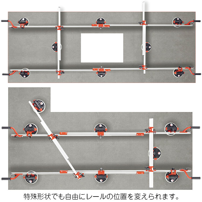 メガスラブ運搬バー プレミアム（2本組） ｜副資材・工法の通販