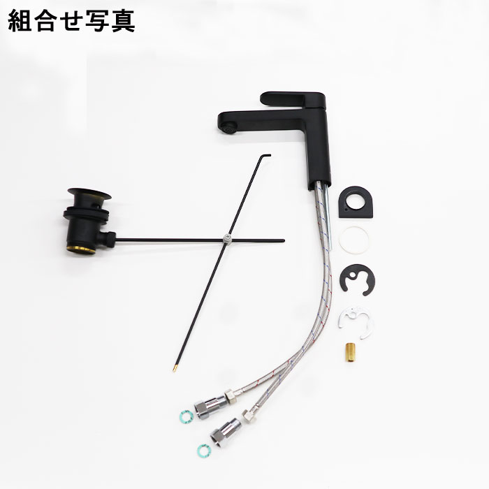 アップ 湯水混合水栓 低 ポップアップ付属 ブラック｜水栓・蛇口の通販