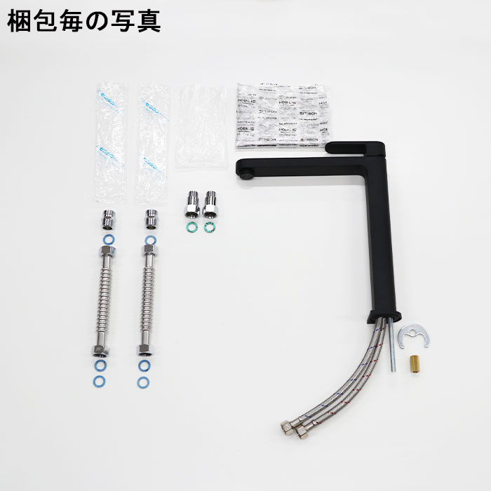 アップ 湯水混合水栓 高 ポップアップなし ブラック アップ 湯水混合水栓 高 ポップアップなし ブラック｜水栓・蛇口の通販