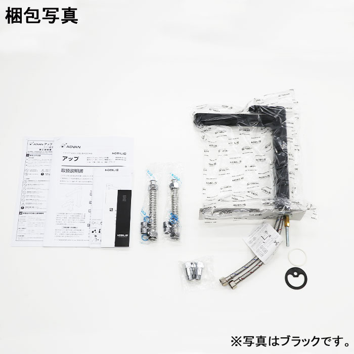 アップ 湯水混合水栓 高 ポップアップなし ブラック 混合水栓 蛇口 カラン おしゃれ 黒 ブラック | 品番INK-0303150H