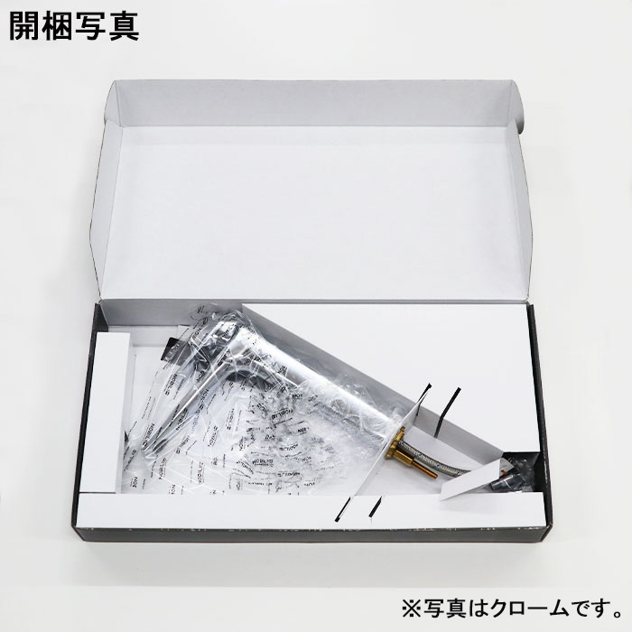 セブン ブラック 背高 ポップアップなし｜水栓・蛇口の通販