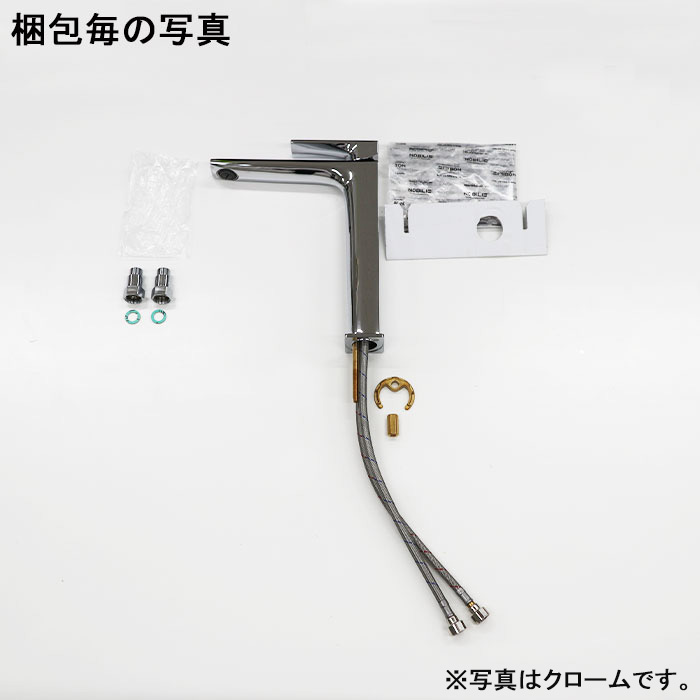 セブン ブラック 背高 ポップアップなし｜水栓・蛇口の通販