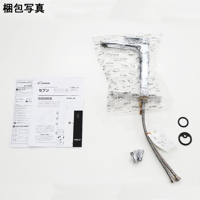 セブン クローム 背高 ポップアップなし｜水栓・蛇口の通販