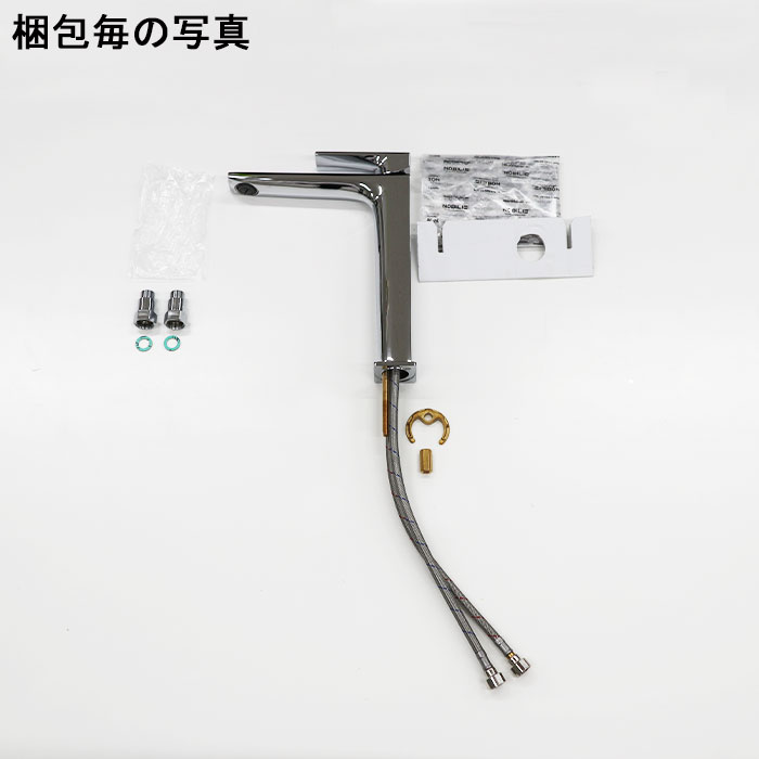 セブン クローム 背高 ポップアップなし｜水栓・蛇口の通販