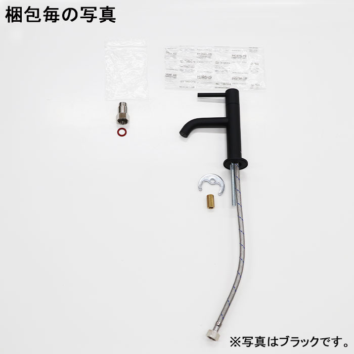 リブ ソロ 単水栓 低 ポップアップ機能なし クローム｜水栓・蛇口の