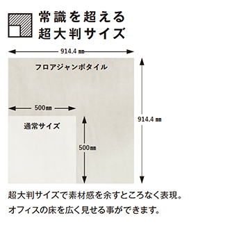 フォルテP FAタイプ ダークグレー｜ビニル床材・機能性床材の